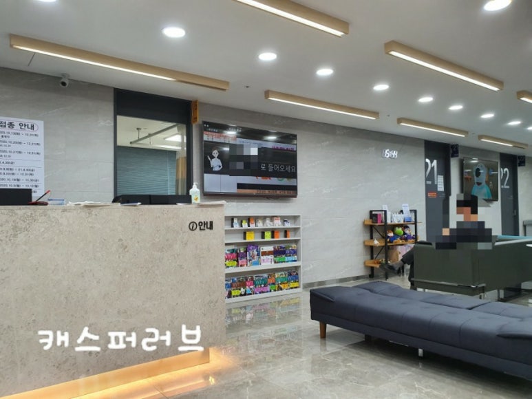 연세국민건강내과소아청소년과의원 이미지