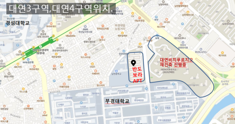 반도보라마트 이미지