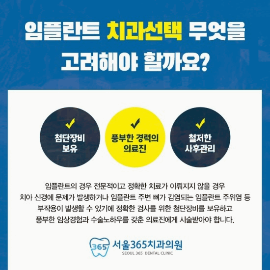 나치과의원 이미지