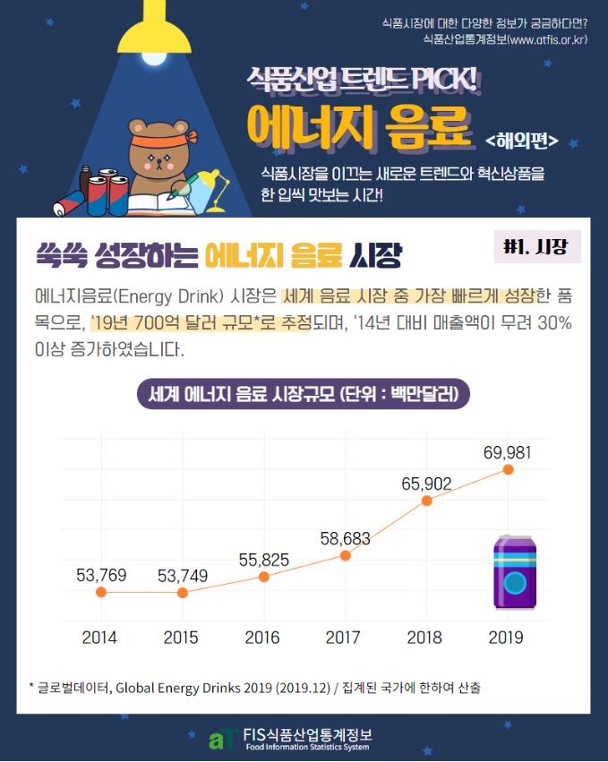 대륙에너지 이미지