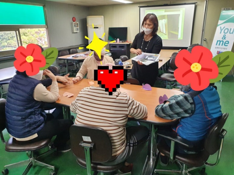 유앤미직업재활원 이미지