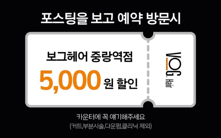 윤영헤어 이미지