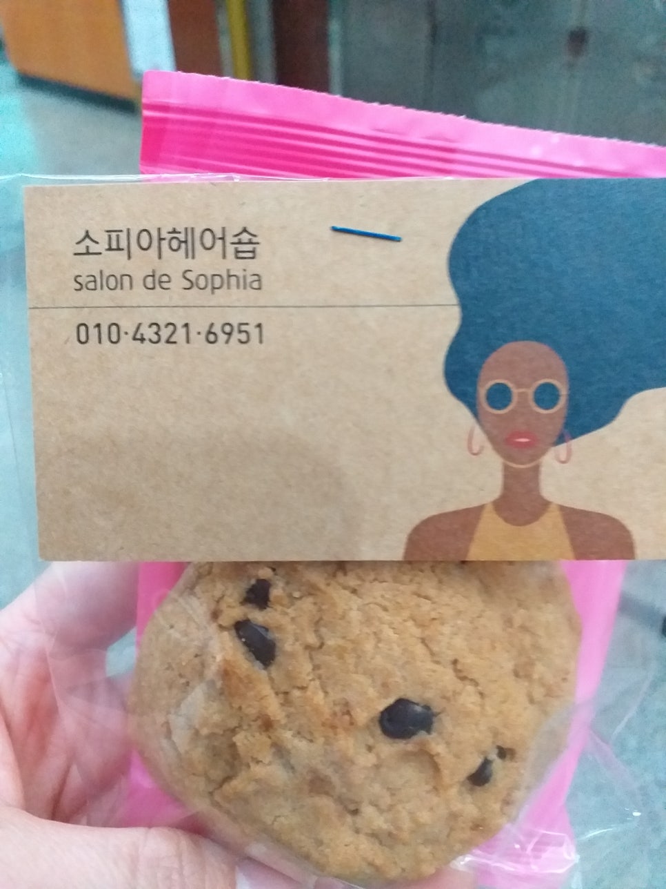 소피아헤어샵 이미지