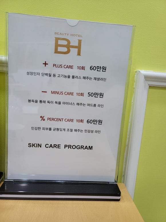 후광미인 이미지
