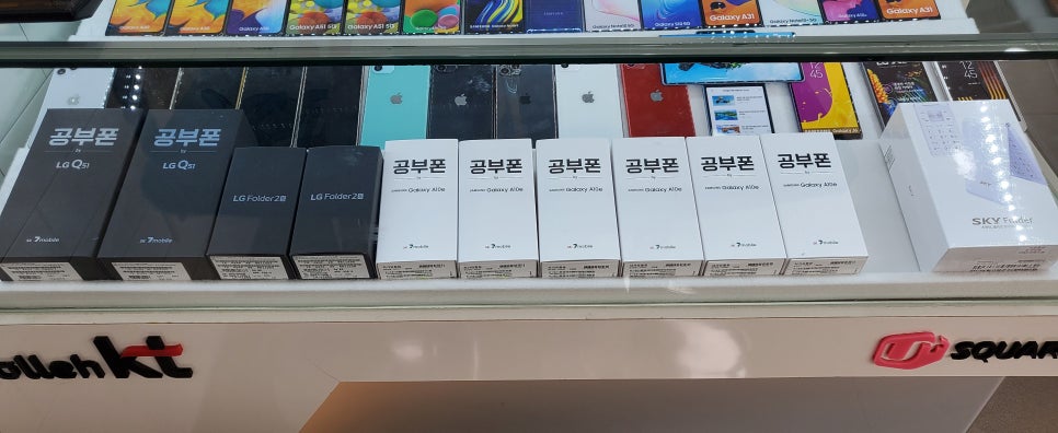 폰싸다구 이미지