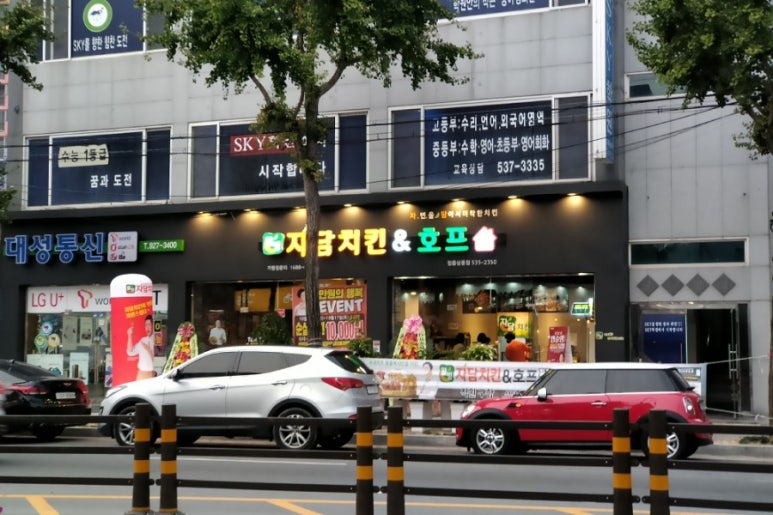 자담치킨정읍 이미지