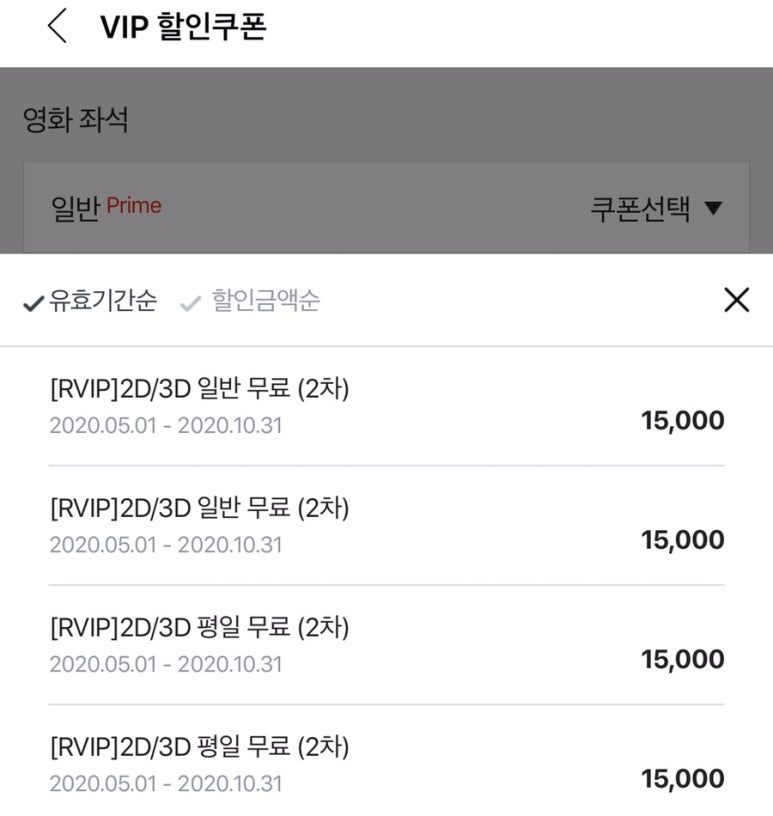 CGV 강남제4관 이미지
