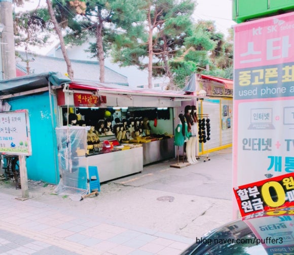 이모네염통꼬치 이미지