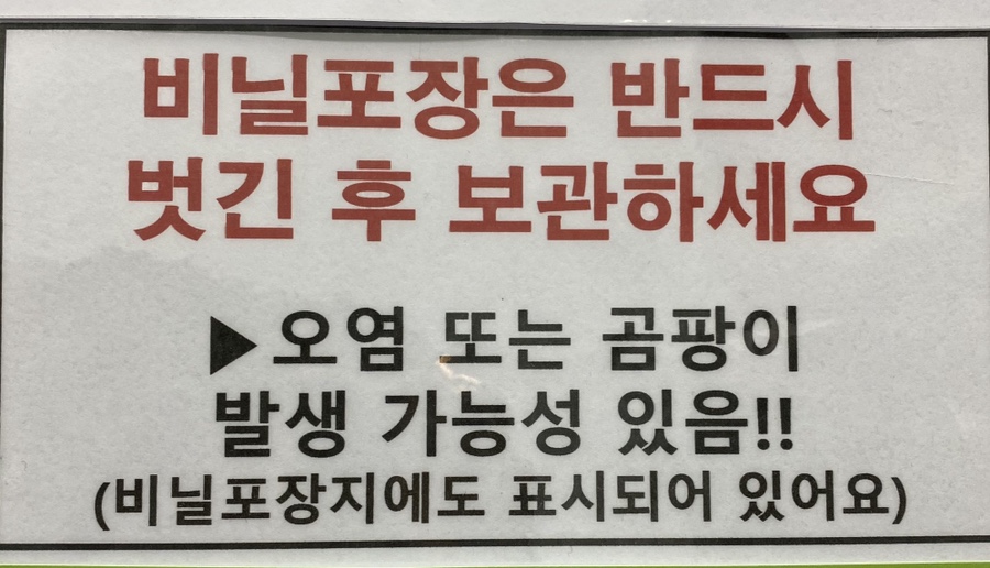 크린토피아대전도안 이미지