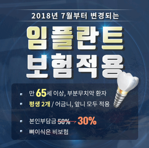 연세우리치과의원 이미지