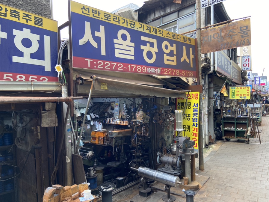 커피공업사 이미지
