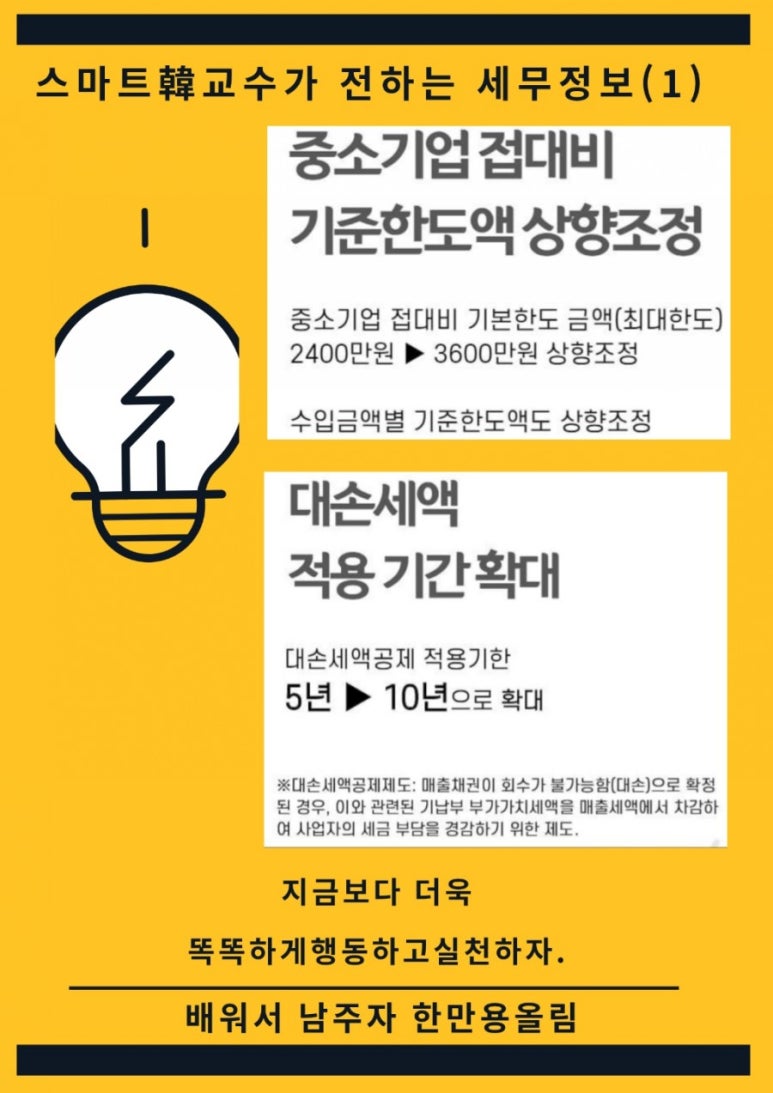 서일세무회계 이미지
