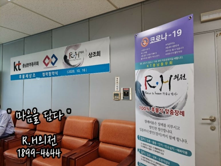 충남상조의전 이미지