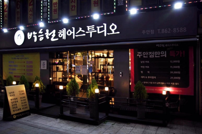찐남성컷트 이미지
