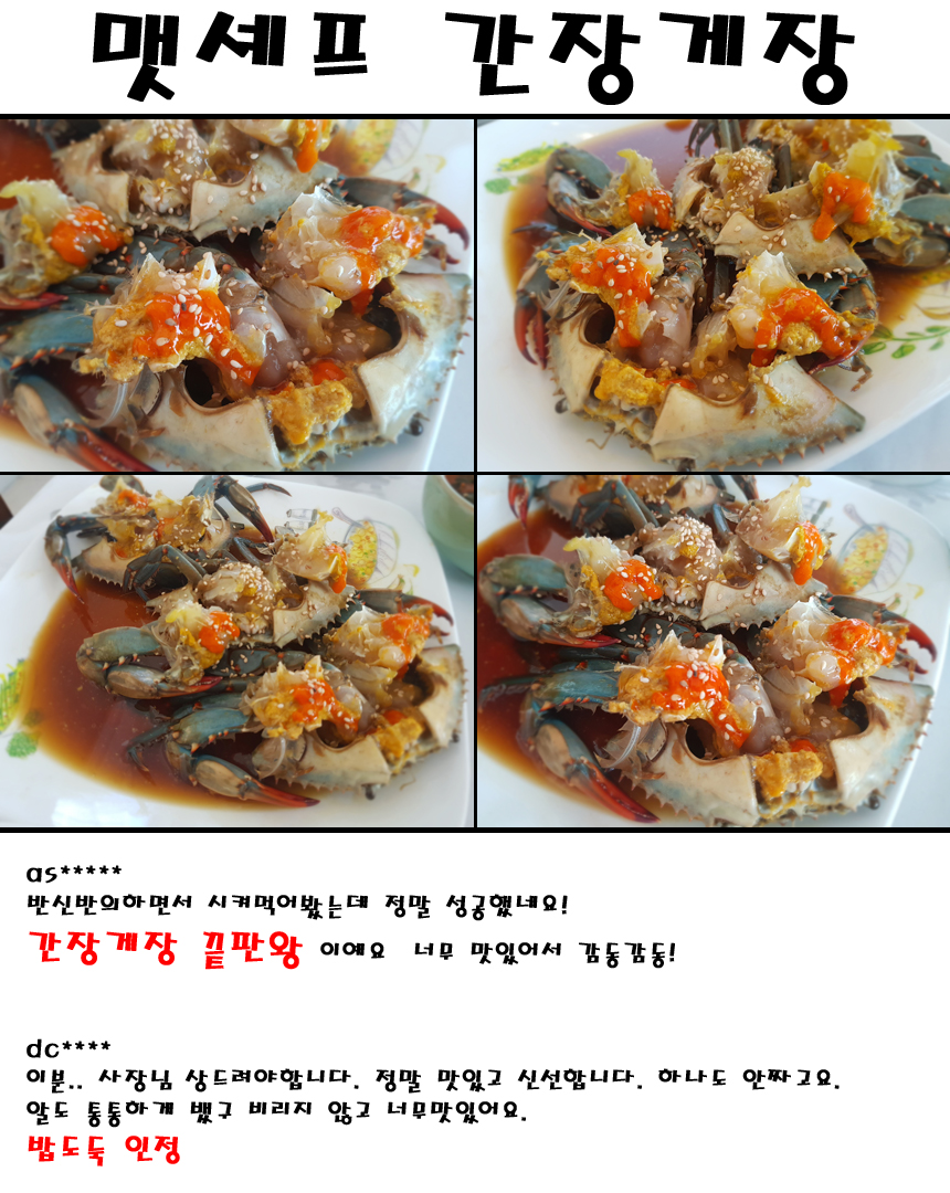 맷셰프 이미지