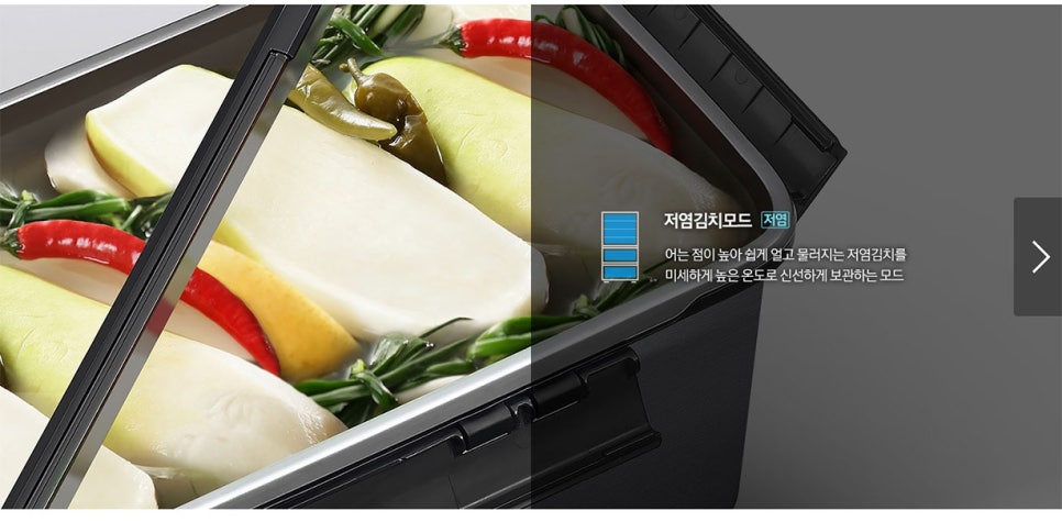 김치의 사계절 이미지