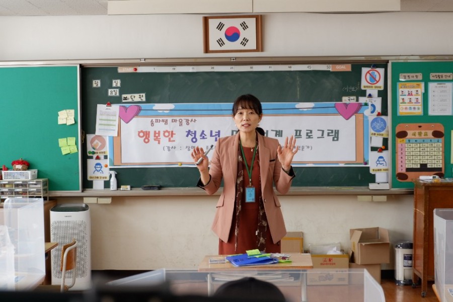 50플러스미래설계사회적협동조합 이미지