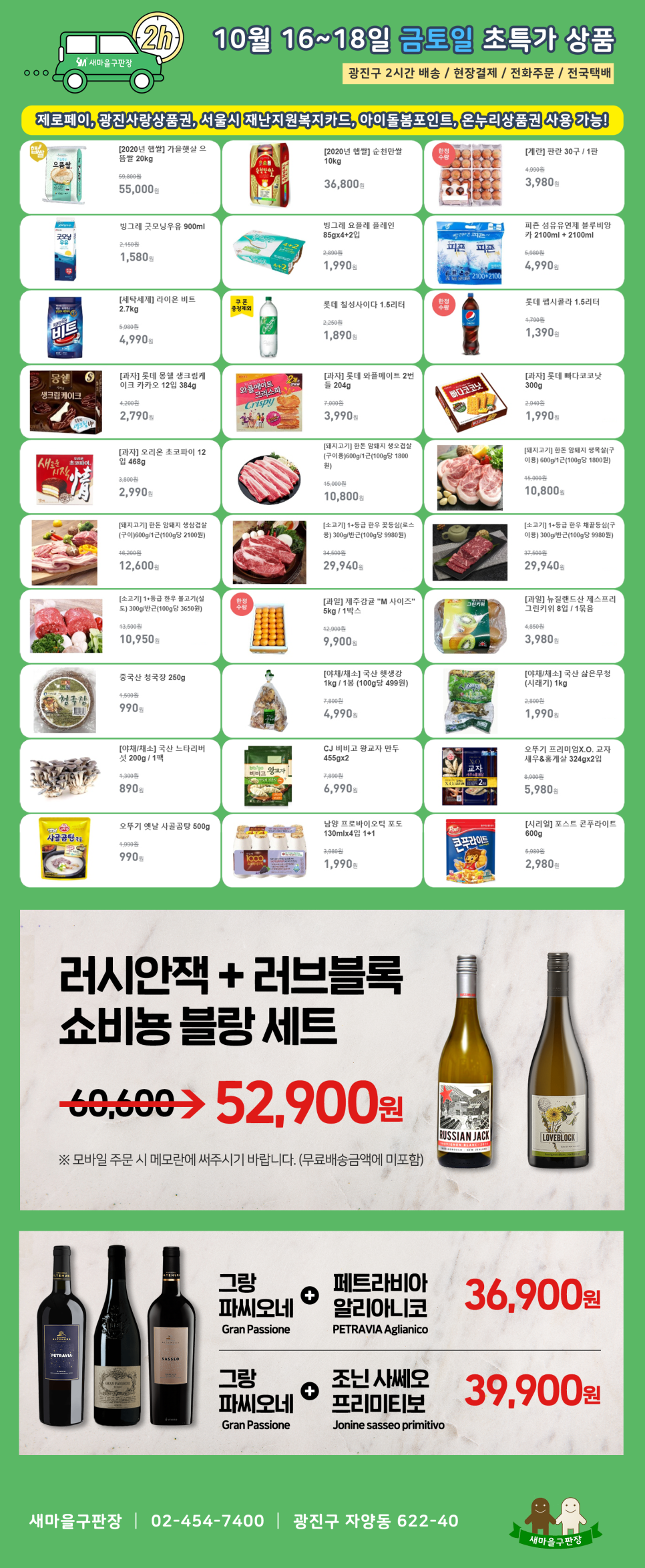 복지구판장 이미지