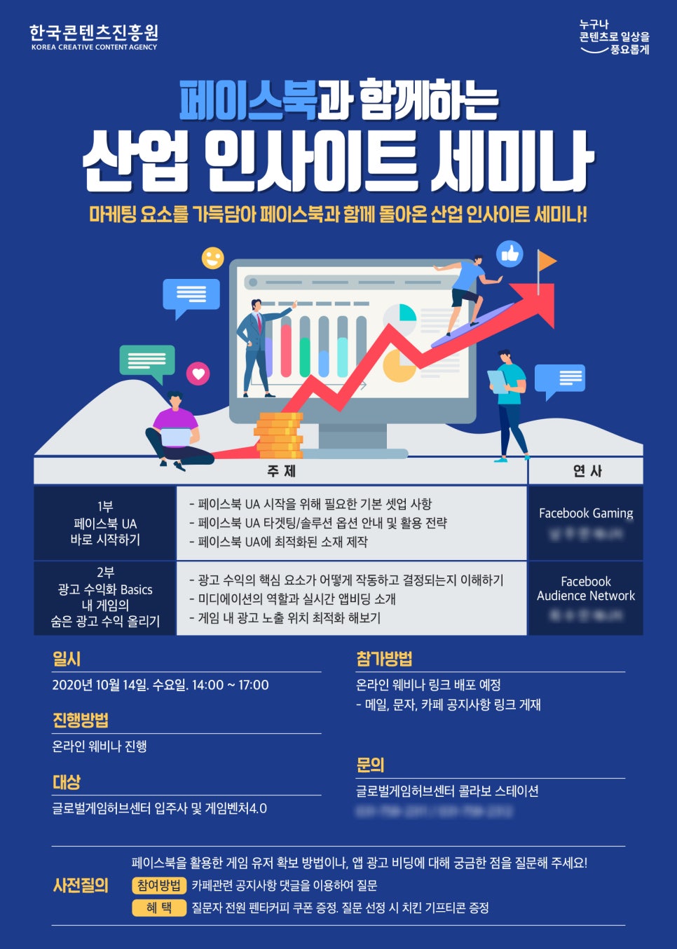 인사이트허브 이미지