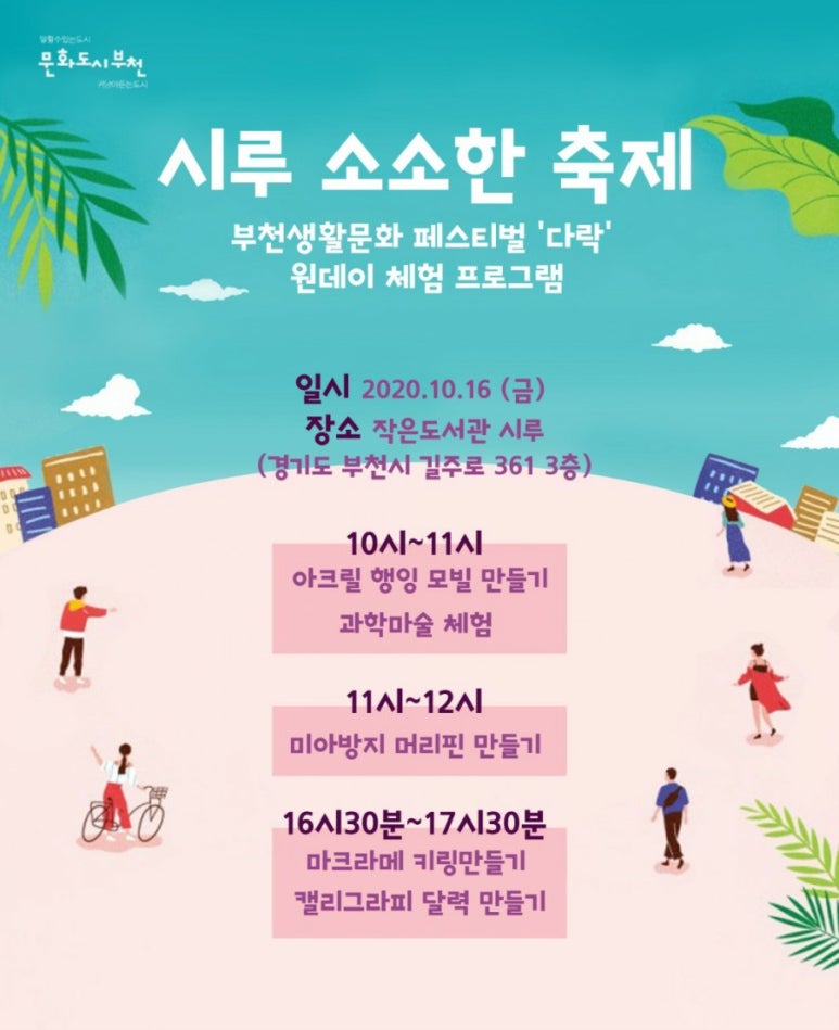 소소한다락 이미지