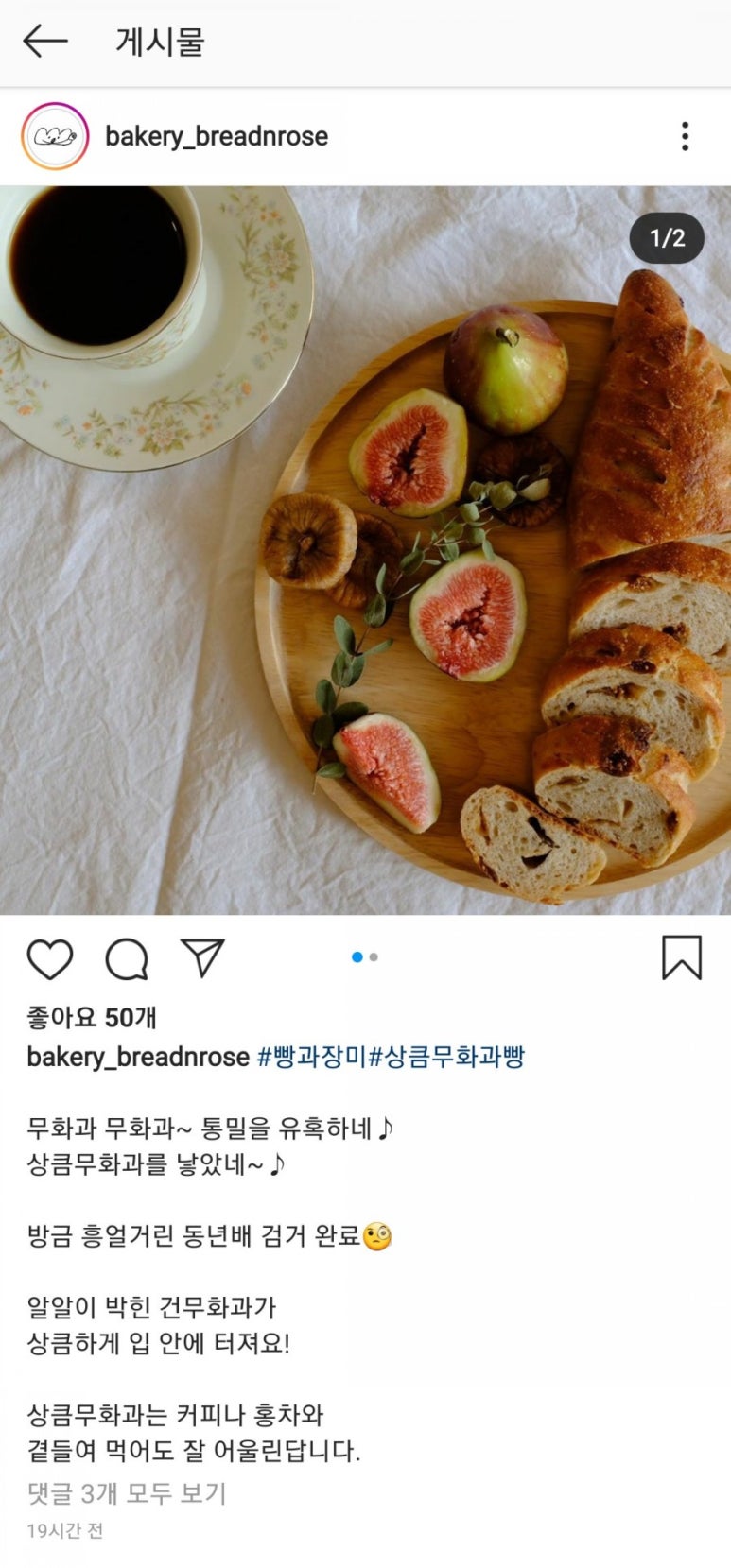 장미bakery 이미지