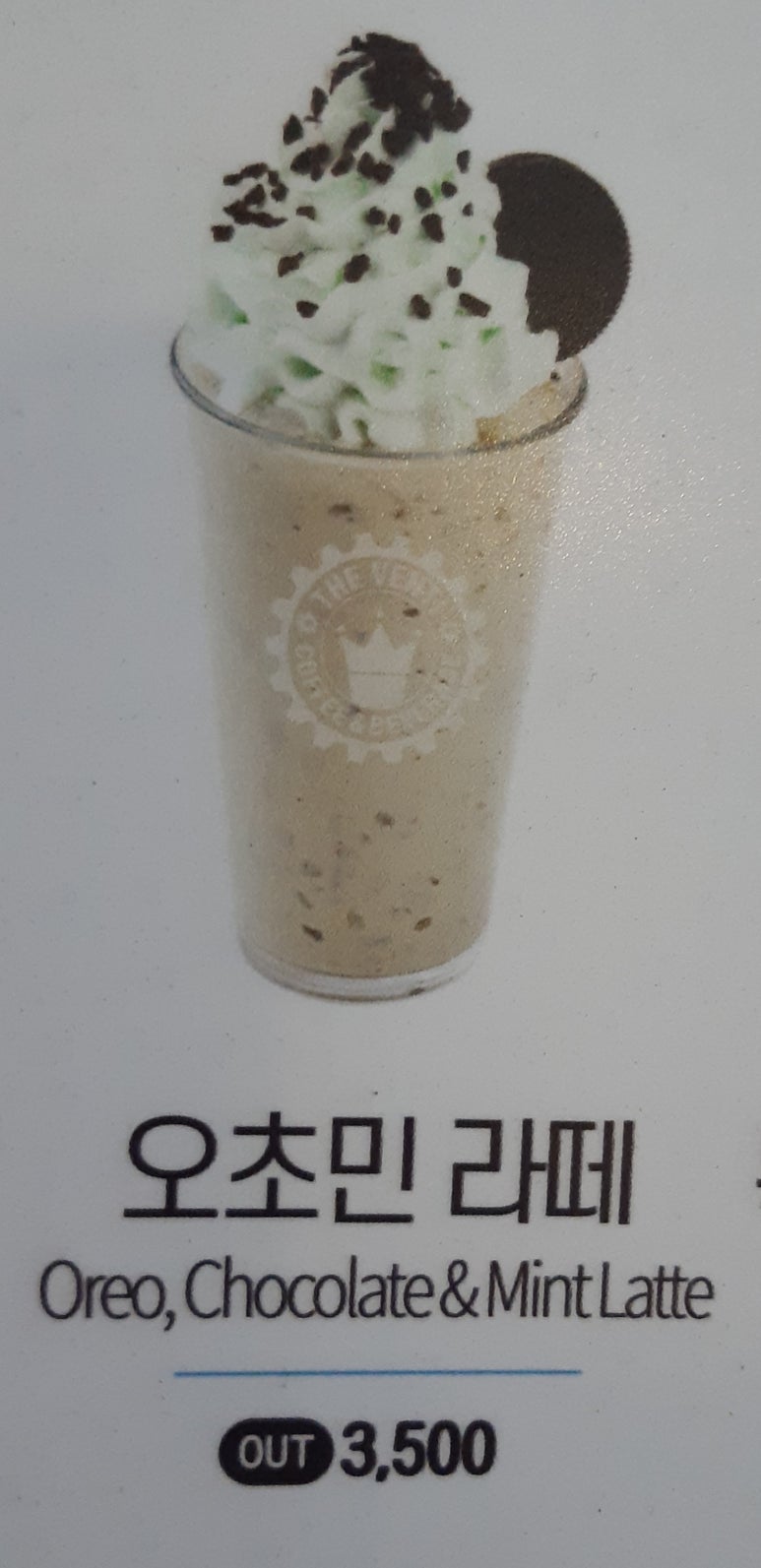 더벤티고대점 이미지