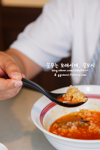 이츠모라멘 이미지