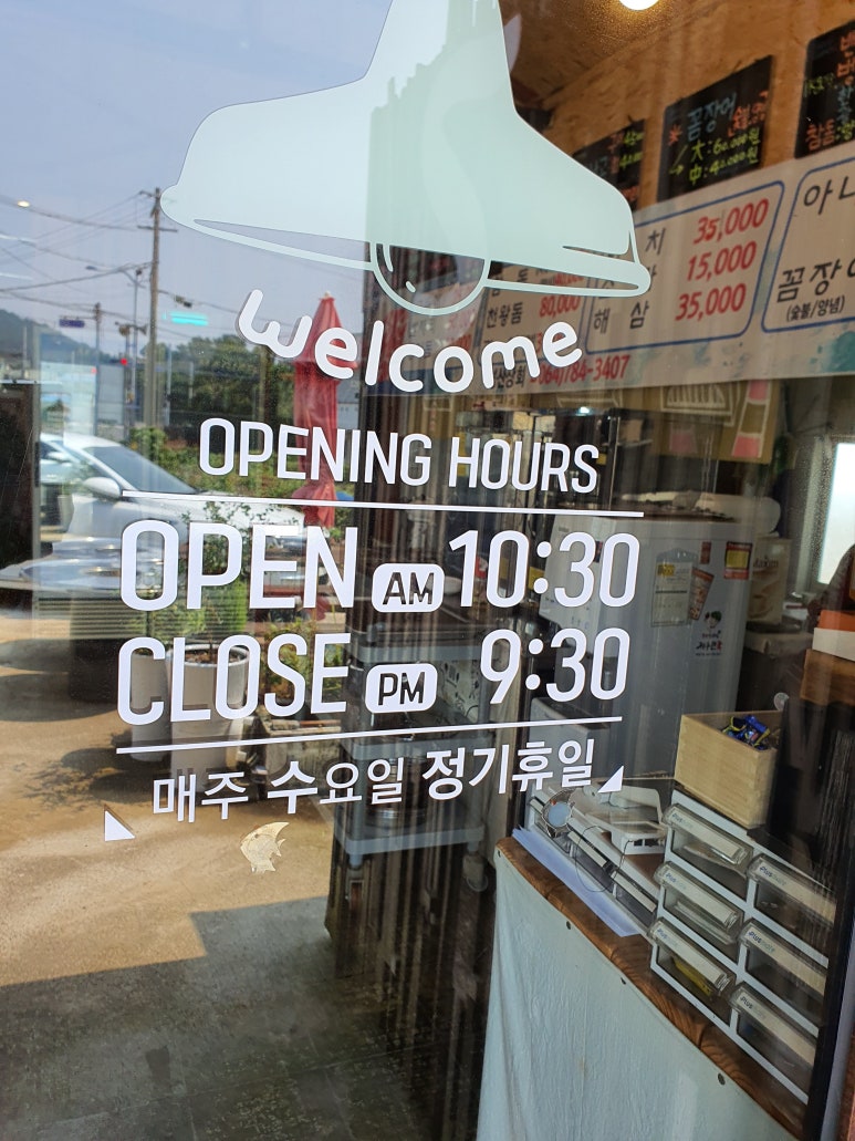 성산종합인테리어 이미지