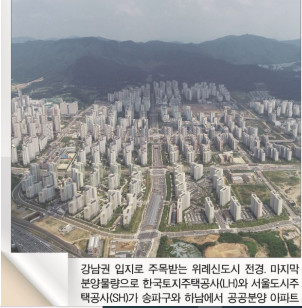 하남로또 이미지
