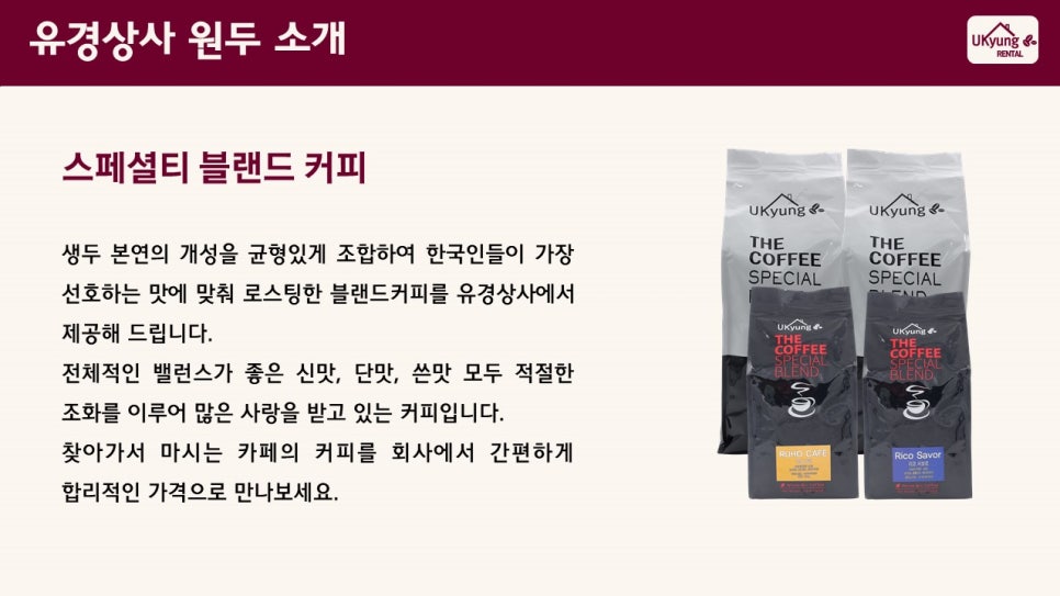 유경상사 이미지