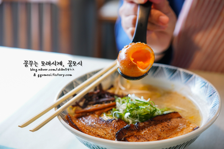 이츠모라멘 이미지