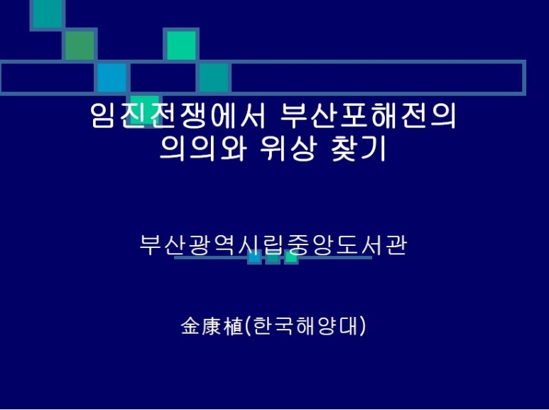 김강식아카데미 이미지