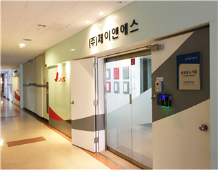 제이앤에스시스템 이미지