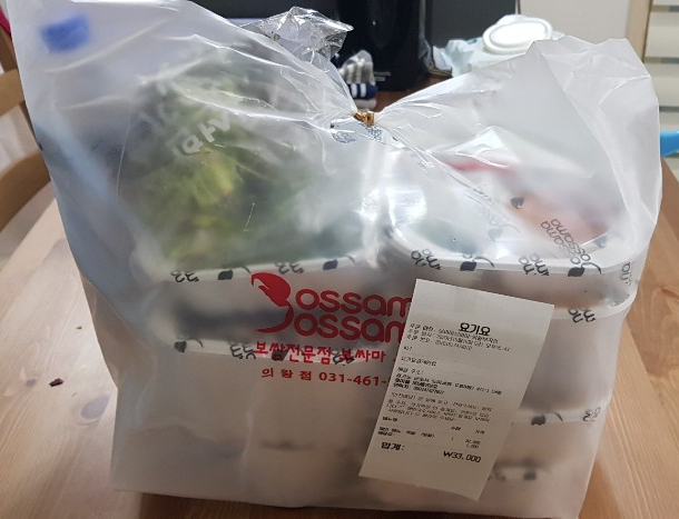 보싸마보싸마 의왕점 이미지