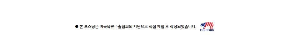 바음키친 이미지