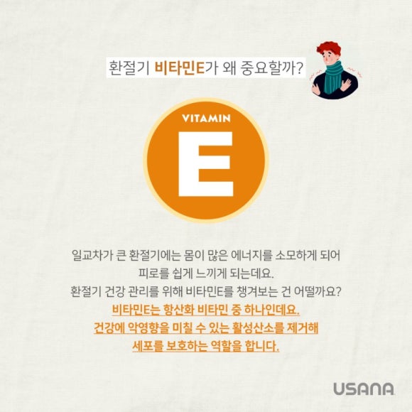 프라임생활건강 이미지