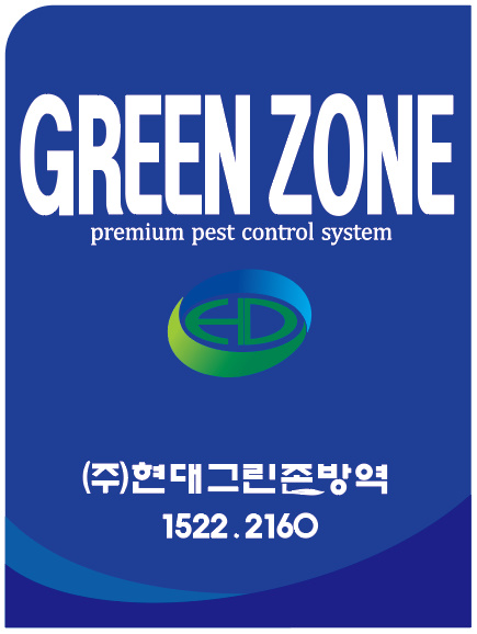 그린존주 이미지