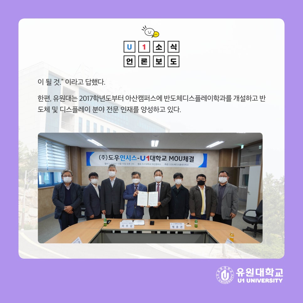 (주)도우인시스 이미지