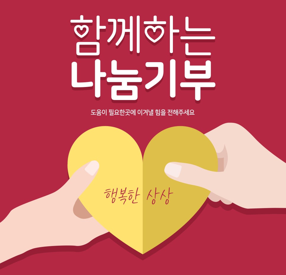 (주)상상에프앤비 이미지