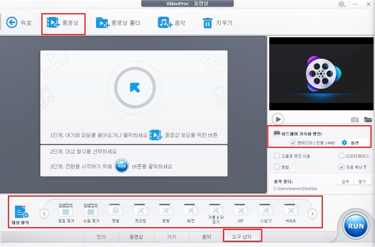 디오프 이미지