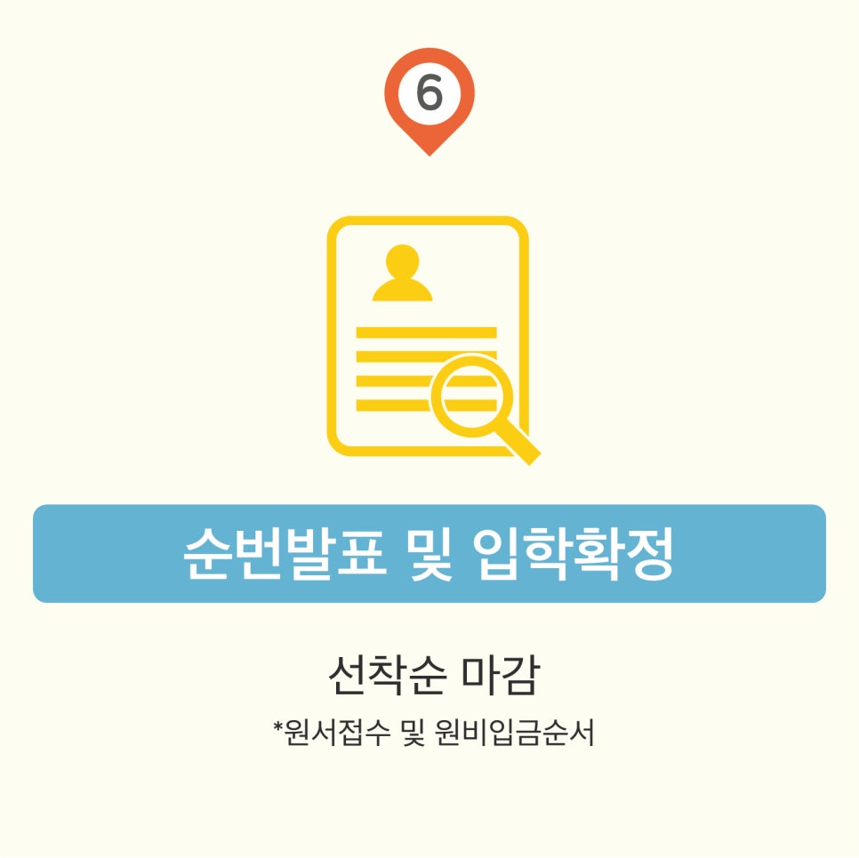 스쿨피아 이미지