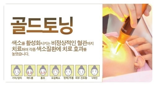 닥터쁘띠의원 이미지