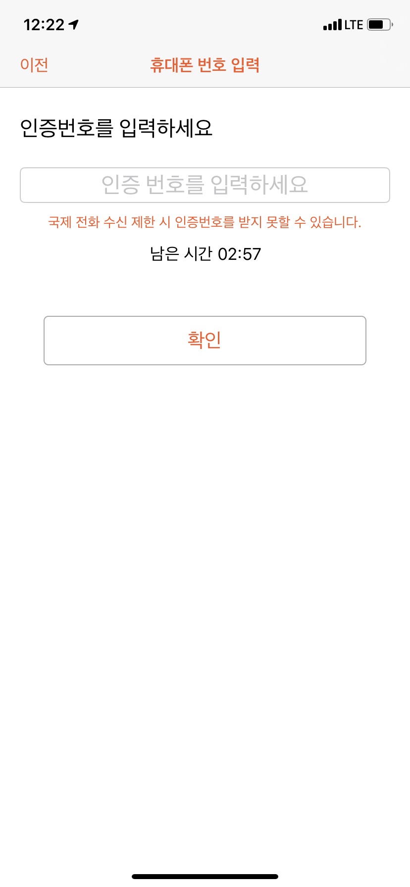 플라워로드 이미지