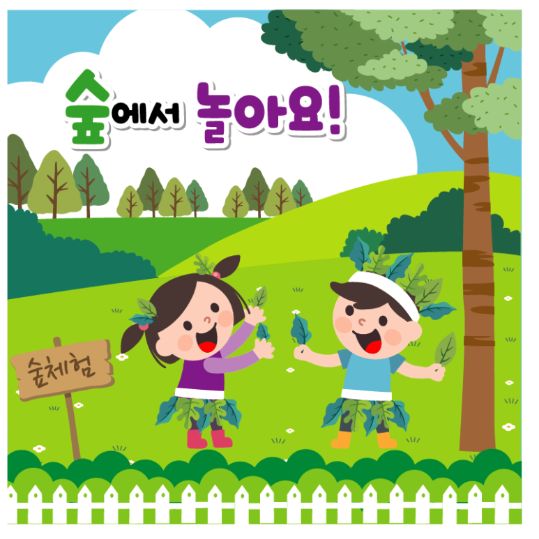 나래현수막 이미지