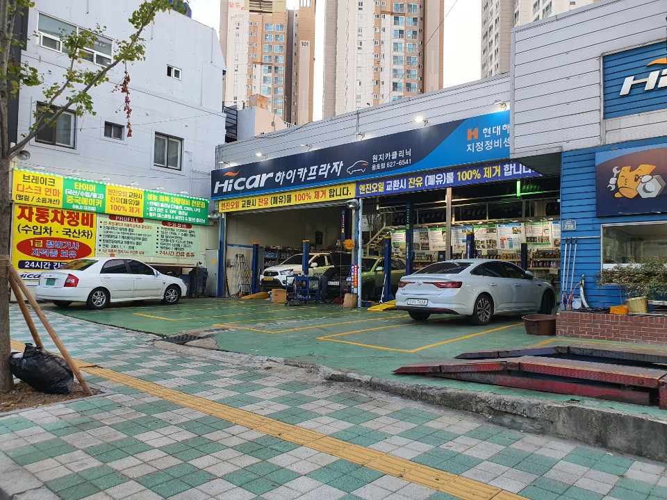 원지카클리닉 이미지