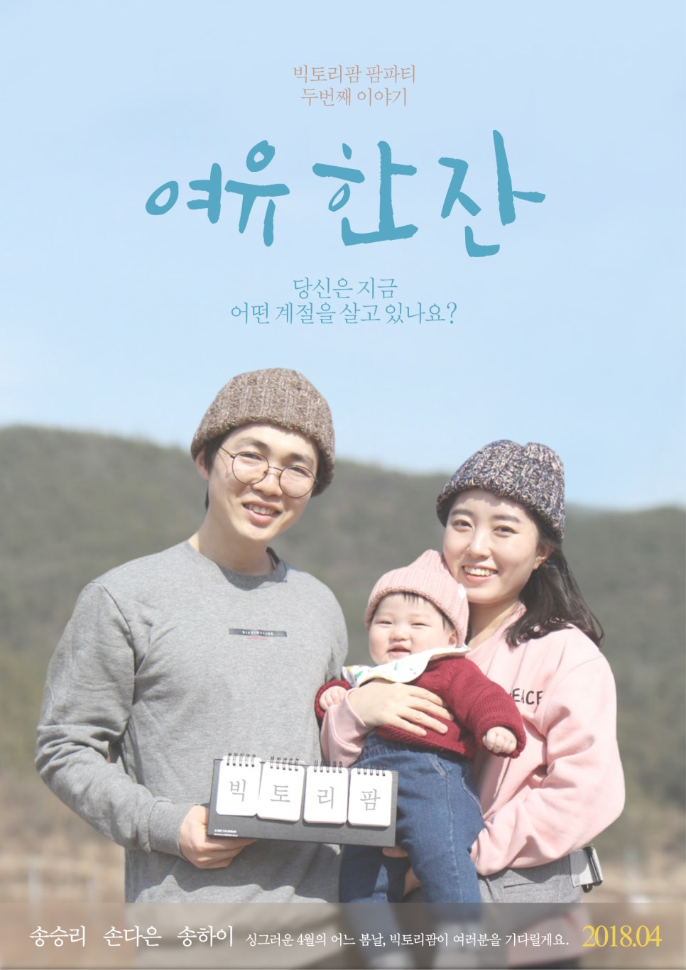 빅토리디자인 이미지