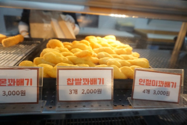 산내상회 이미지