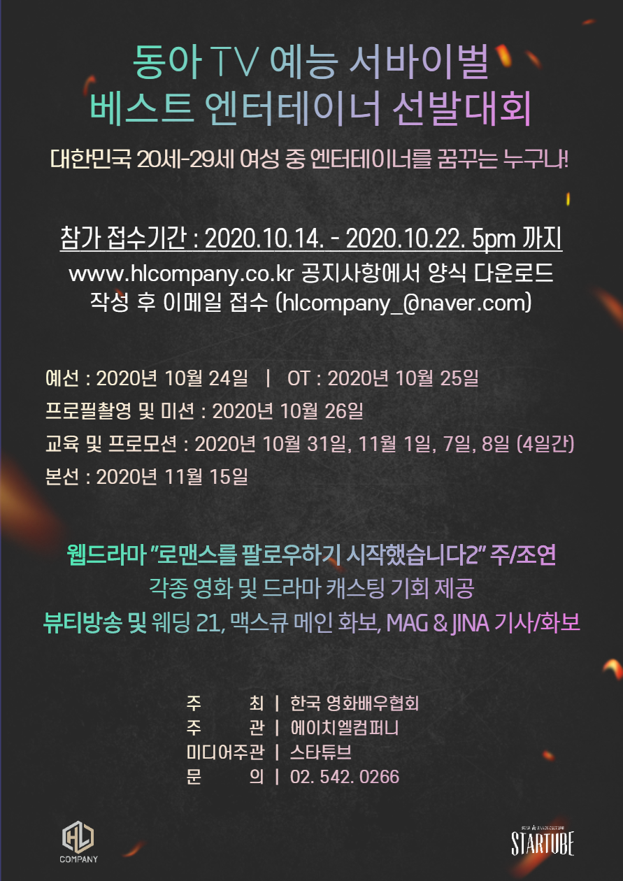 베스트컴퍼니 이미지