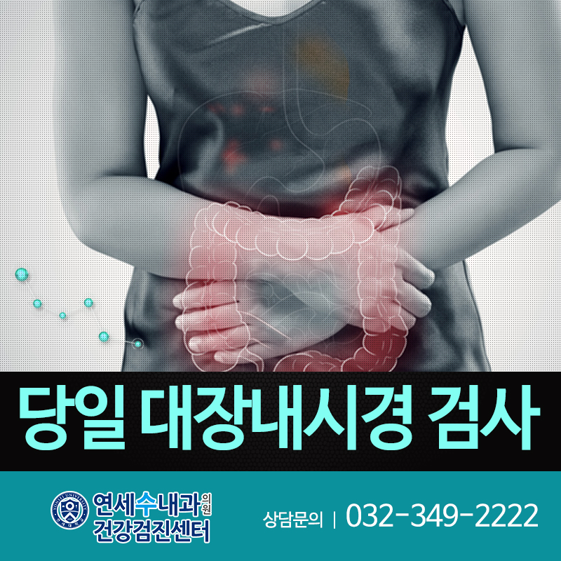 우리수내과 이미지