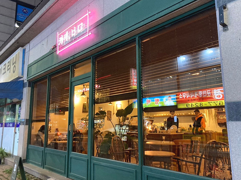 카페ㅂㅁ공방 이미지